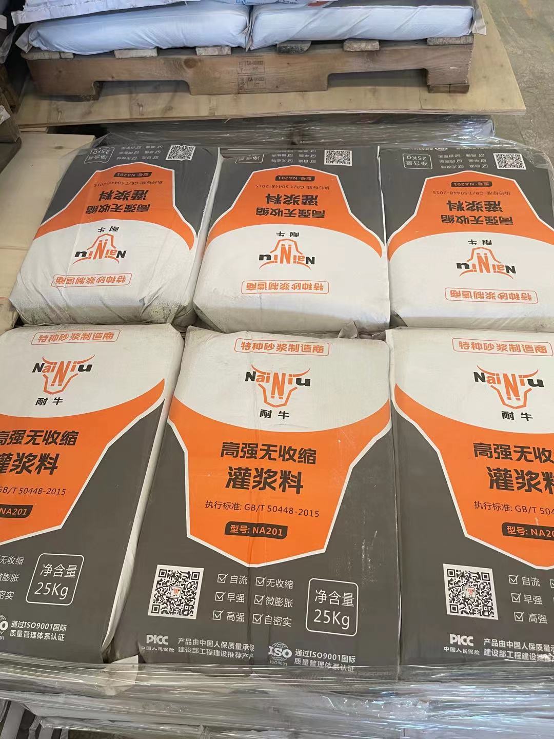 GA黄金甲灌浆料在防水堵漏中起到的作用