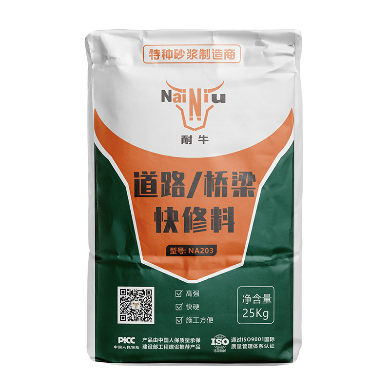 蹊径桥梁病害爆发的缘故原由有哪些？？？？？