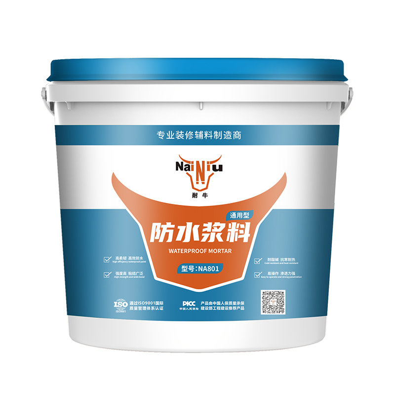 防水涂料常见的7大问题，，，，，该怎样解决？？？？？（上）