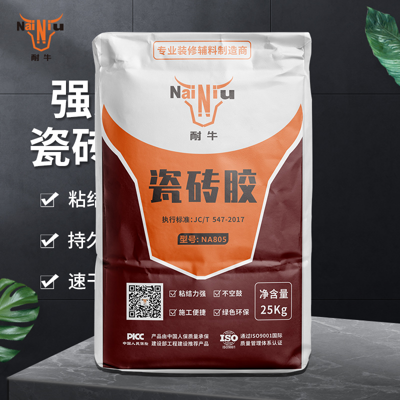 瓷砖胶和瓷砖背胶的区别？？？？（上）