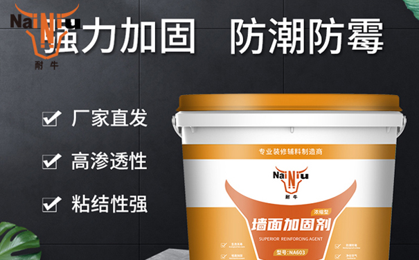 墙固究竟有没有须要刷？？？？？