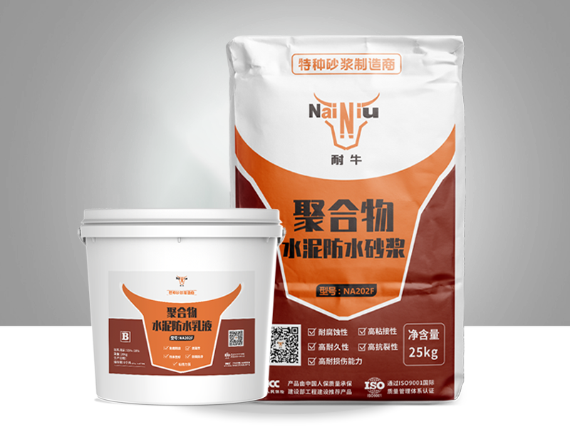 GA黄金甲聚合物水泥防水砂浆的特点